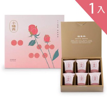 【季節限定】玫瑰荔枝小福貴糕_1入含提袋(216g±3%)