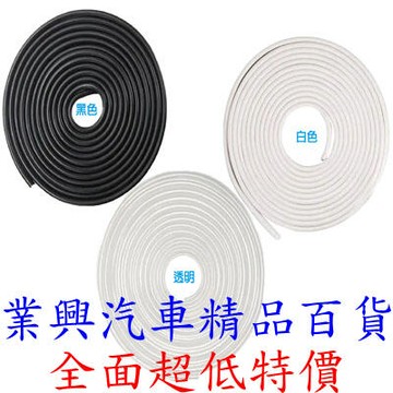 Cotrax 新式車門保護條5米 車邊防碰條 車門保護 防碰撞 3種顏色可選 (XJ-AS01) 【業興汽車】