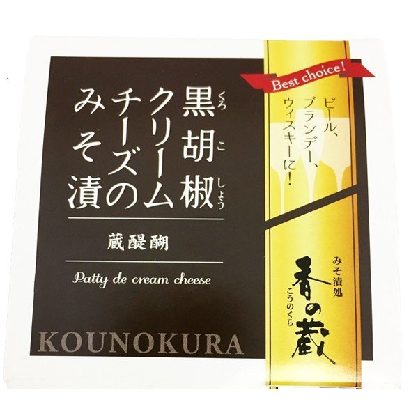 香の蔵 黒胡椒クリームチーズのみそ漬 35g