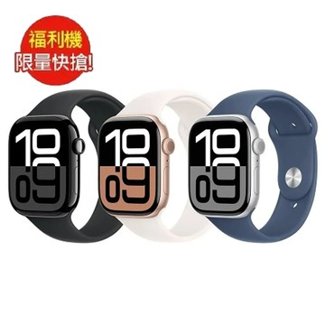 [福利品]原廠盒裝九成五Apple Watch 10 GPS 46mm 銀鋁/丹寧藍運動(S/M) MWWL3TA/A 