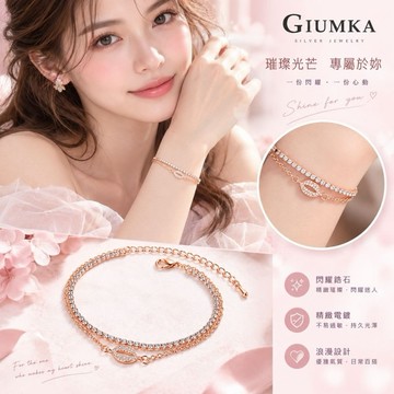 【Giumka】手鍊．唇印．雙鍊