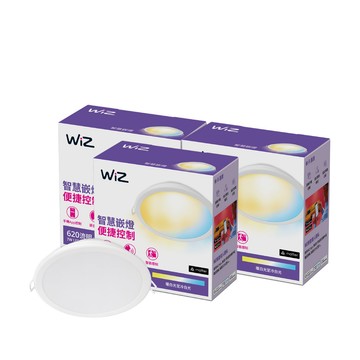 PHILIPS WiZ LED 9cm 可調色溫嵌燈-3入(PW021)
