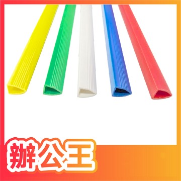 【辦公王】和京 LM-6041 Q-310不透明彩色資料夾Q桿