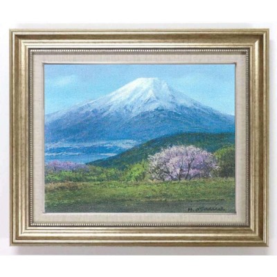 絵画 インテリア アート 壁掛け 額装 小川久雄 富士山眺望 桜 石割山