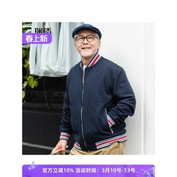 爸爸春裝外套男中老年人寬松棒球領夾克老人爺爺春秋針織衣服中年