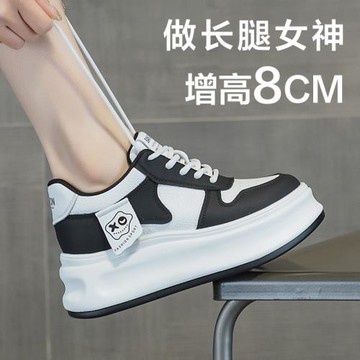 1258-3-5小個子內增高休閑女鞋黑白拼色網面透氣松糕厚底小白鞋潮