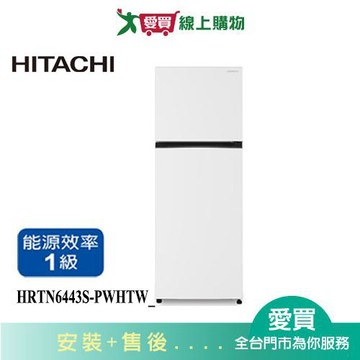 HITACHI日立399L雙門變頻冰箱HRTN6443S-PWHTW_含配送+安裝【愛買】