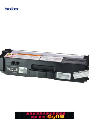 {可打統編 最低價}原裝兄弟TN-370BK/C/M/Y黑色彩色粉盒墨盒硒鼓適用HL-4150CDN 4570CDW DCP-9055CDN MFC-9465CDN打印機墨粉