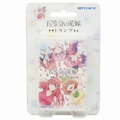 五等分の花嫁 カードゲーム トランプ アニメキャラクター グッズ 通販 Lineポイント最大6 0 Get Lineショッピング