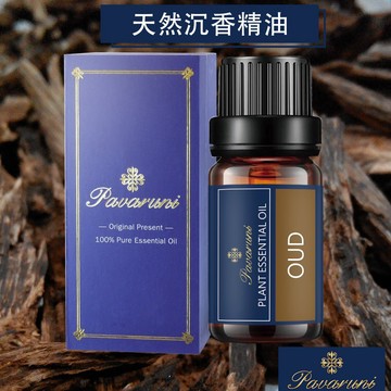 【美國Pavaruni】沉香100%單方精油50種香味天然植物純精油 按摩油萃取 薰香芬10ml 擴香
