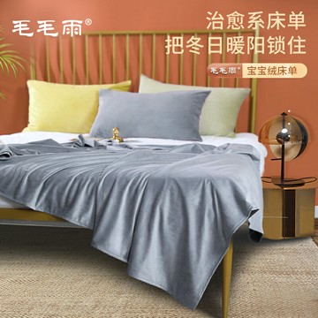 牛奶絨珊瑚絨加絨床單冬季雙面絨單件水晶法蘭絨單人被單加厚保暖