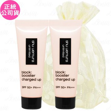 shu uemura 植村秀 無極限全效亮白精華防曬乳 SPF50+ PA+++(#粉色)(10ml)*2旅行袋組(公司貨)