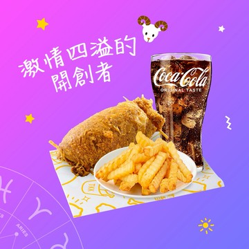 [牡羊座．生日禮]【TKK頂呱呱】LE423-歡慶個人餐 好禮即享券