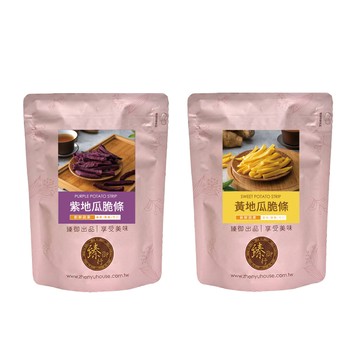 臻御行 地瓜脆條系列 (160g/包) 〔 紫地瓜脆條160g、黃地瓜脆條160g 〕