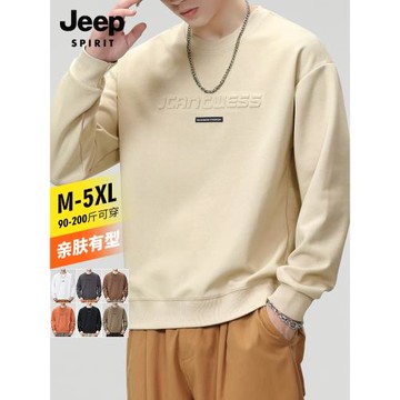 (免運)吉普美式重磅圓領衛衣男士2025新款春秋季上衣服休閑套頭長袖T恤