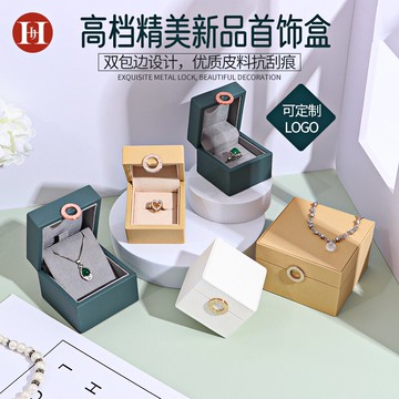 高檔pu皮珠寶首飾盒四葉草戒指盒吊墜盒項鏈盒飾品盒手鐲包裝盒子