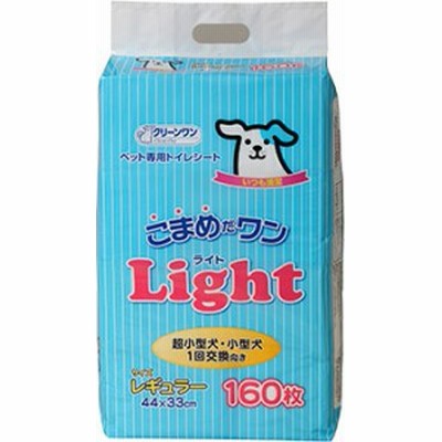 クリーンワン こまめだワン Light（ライト）レギュラー 160枚 シーズイシハラ わんぱくペット用 