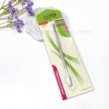 台灣現貨 免運 易剪505小鋼推 卸甲好幫手 美甲材料 死皮銼 死皮銼 死皮叉 美甲材料 雙頭鋼推 美甲材料 美甲工具