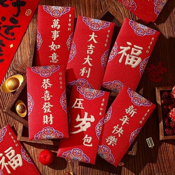買五送一🚀紅包袋 （6個/包） 燙金加厚硬款 高級磨砂質感 可直放千元鈔票 新年紅包 新年快樂 福賀 恭喜發財 節日紅包