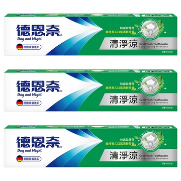 Day and Night 德恩奈 清淨涼牙膏  156g  3條