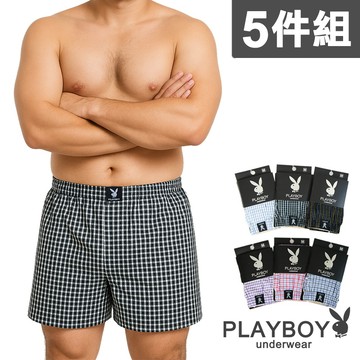 【PLAYBOY】經典格紋五片式平口褲(5件組)