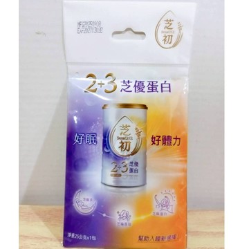 (10%蝦幣回饋/免運) 芝初 2+3 芝優蛋白 (25G/包) GABA 維生素E 蛋白 芝麻 奶素 健康 保養 保健