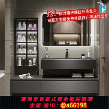 【台灣公司 可開發票】巖板浴室柜組合現代酒店風實木洗臉盆輕奢洗漱臺智能鏡雙層吊柜