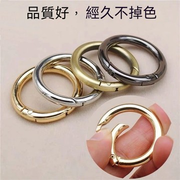 の包包裡✨【包包扣環】金屬環彈簧扣圓環扣圓圈扣鑰匙圈開口環包包扣包包配件五金掛鈎扣
