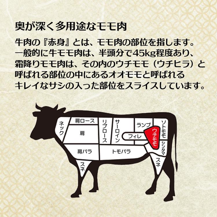 肉 牛肉 黒毛和牛 大和榛原牛 A5 すき焼き用 霜降りモモ肉 お買得な500g 送料無料 冷凍便