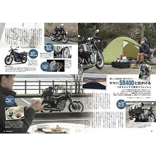 Motorcyclist 2021年2月号