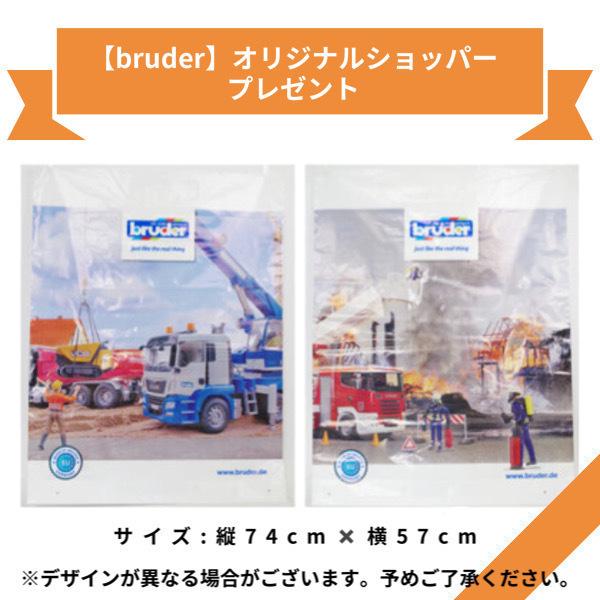 MACK ごみ収集車 BR02812 ブルーダー・bruder - 乗り物、ミニチュア