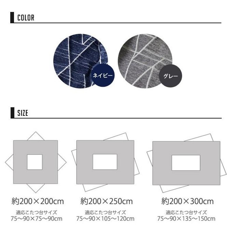 こたつ布団 イケヒコ こたつ掛け布団 ラハティ Lahtis 200×200cm