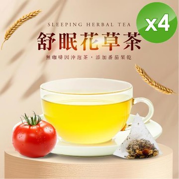 cammie 無咖啡因沖泡茶系列-舒眠花草茶(5入)/袋x4袋
