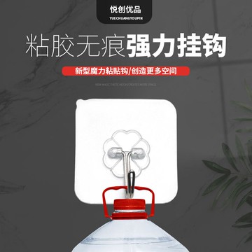 掛鉤多用透明強力無痕粘膠墻壁承重吸盤廚房浴室防水免釘掛勾粘鉤