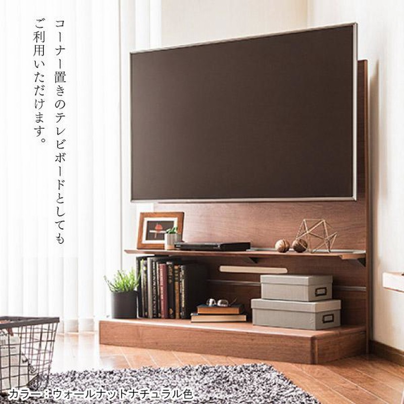 カリモク家具 QW4205 ME MK XR テレビボード 幅118cm 正規品 TVボード 