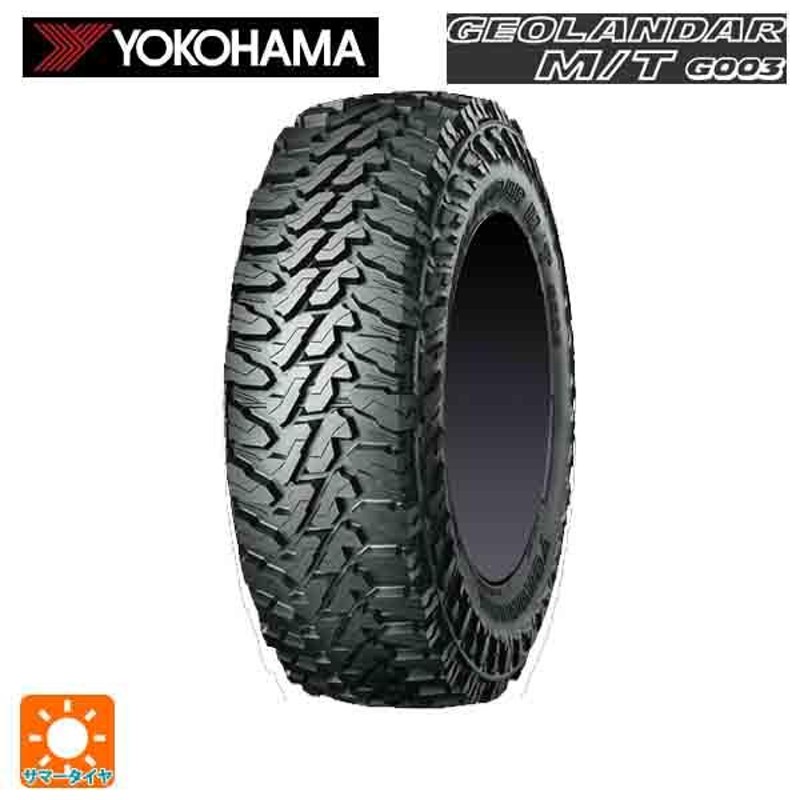 サマータイヤ 275/60R20 123/120Q 20インチ ヨコハマ ジオランダー M/T