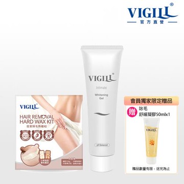 【VIGILL 婦潔】居家除毛熱蠟身體美白組(居家除毛熱蠟x1+美白凝露x1) 身體除毛 身體美白 臀美白