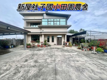 新屋社子國小田園農舍｜桃園市新屋區社福路