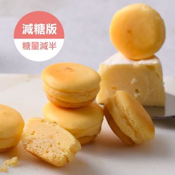 原味減糖乳酪球1盒(32入)