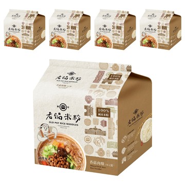 老鍋米粉 湯米粉  240g  5袋
