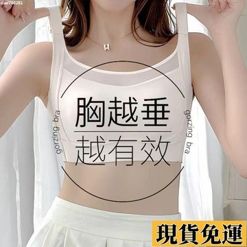 【🚚低價🚚】限時熱賣 大胸顯小縮胸無痕內衣女 上託收副乳內衣 防下垂抹胸內衣 兔耳朵杯大尺碼內衣