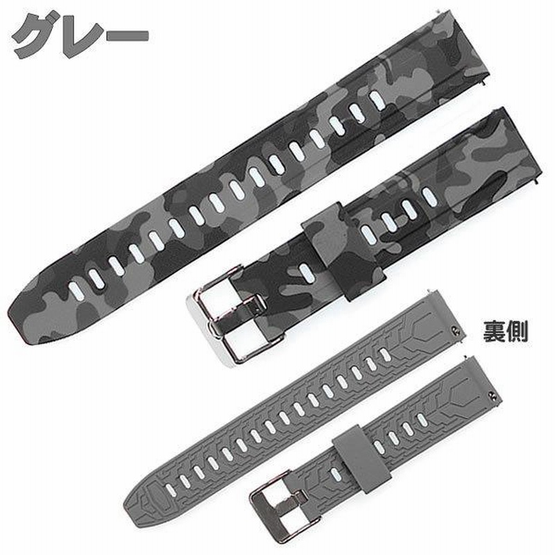 迷彩柄ラバーベルト 標準サイズ 時計ベルト ラバーバンド カモフラ 迷彩柄 シリコンベルト 交換