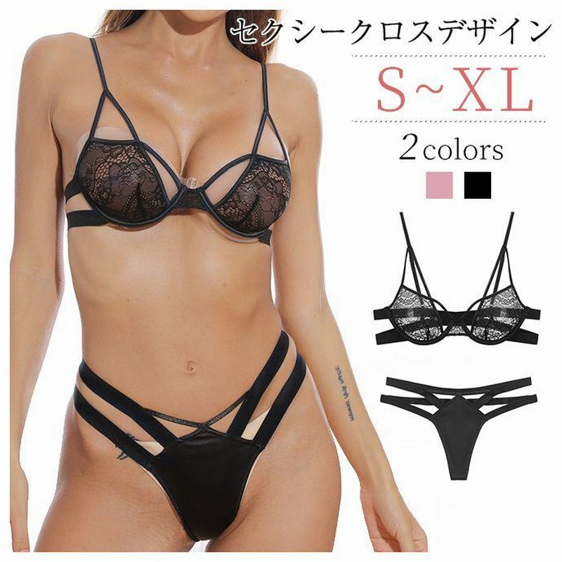 ノンパテッド ブラジャー Tバック セット 4カップ ボンデージ風 シースルー ブラ ショーツ 上下セット インナー セクシーランジェ 通販  LINEポイント最大GET | LINEショッピング
