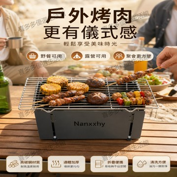 💮台灣出貨💮無需隔熱墊烤肉套組 15cm 架高烤爐遠離熱源 搭配全不鏽鋼折疊桌 燒烤殘渣油污直接沖洗 戶外沙灘 草地野餐