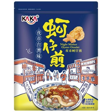 [家速配]KAKA夜市蚵仔煎風味餅乾210g