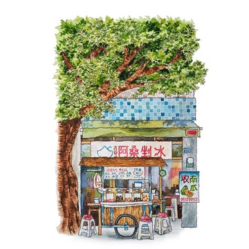 台灣街屋-台東-阿桑冰店-藝術微噴/掛畫/複製畫