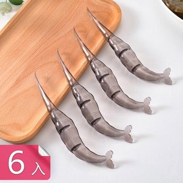 【荷生活】鷹嘴去蝦線快速去蝦殼器 輕鬆剝殼不傷手剝蝦器-6入組