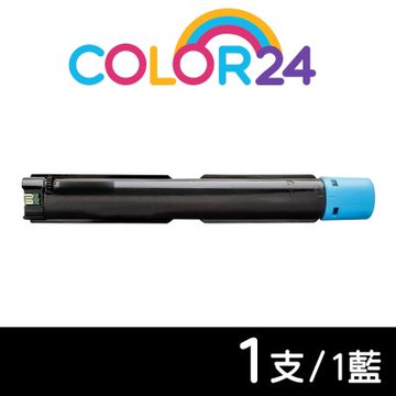 【Color24】for FujiXerox 藍色 CT202397 高容量相容碳粉匣 /適用 DocuCentre SC2020 / SC2020NW