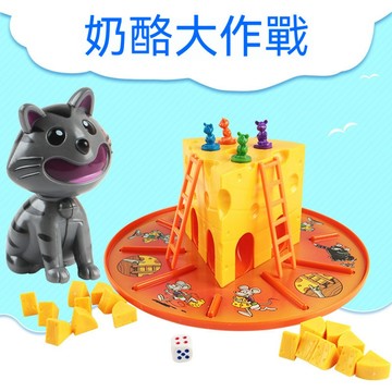 【🛒熱麥Remay】兒童遊戲 貓捉老鼠遊戲 起士蛋糕遊戲  奶酪 貓和老鼠 桌遊  親子互動遊戲 起司 乳酪 蛋糕 老鼠