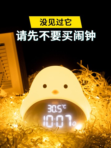 新款智能小鬧鐘學生用專用兒童男孩女孩起床神器創意卡通可愛